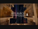 【minecraft】IRO-MACHI ～色の街開発記録～ 番外編Part13【ゆっくり作業】