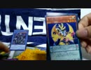 【遊戯王】シャイニング・ビクトリーズの箱を開封しました