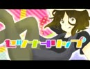 【人力ＭＳＳＰ】セ/ツ/ナ/ト/リ/ッ/プ   きっくんさんに歌っていただきました