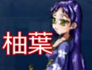 【実況】仲間を集めてざくざくアクターズ　その５８
