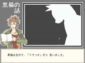 【刀剣乱舞】三本揃ってCoC「モノクロの猫」3【クトゥルフTRPG】