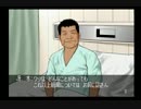 【実況】黒須剣の探偵物語。part25