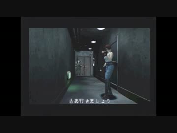 バイオハザードDC ARRANGEクリスで歩かずプレイ16