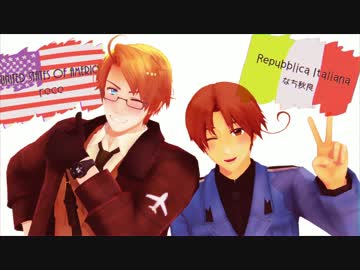 【APヘタリアMMD】▽恋は気まぐれイリュージョン!!▼【娘もいるよ❁】