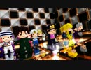 【MMD】ちみさん達でELECT【ジョジョ】