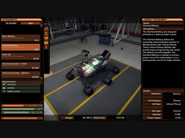 迫真火星部　惑星探査の裏技06.Medium Rover