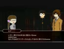 【初心者達の】疑心暗鬼二人で【クトゥルフ神話TRPG】2