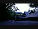 in the rainをアコギだけで演奏してみた。