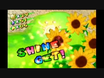 【実況】ぽんこつ配管工 スーパーマリオサンシャイン　part6