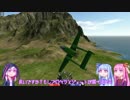 【simplePlanes】ゆかりさんと琴葉姉妹が作った飛行機を紹介する動画