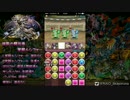 【パズドラ】極限の闘技場2　覚醒ルシファーでリニュ後の闘技場に挑む！