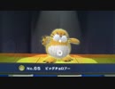 【直撮り】初めての実況ヨッシーウールワールドpart10