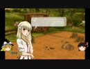 ちょっと不思議な牧場と冒険のある暮らしpart.2　【ゆっくり実況】