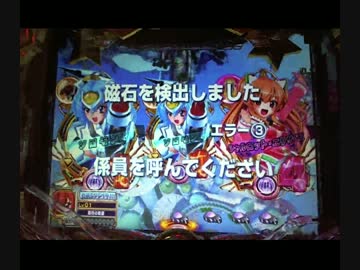 銀河乙女で色々な不正を試してみた