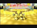 ポケモンオメガルビー 普通にプレイ 番外編