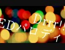 【創作企画】Evilll!【EDパロ】