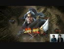 三國志13 先行プレイ 3/3