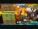 change me HARD スコアタ