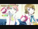 [2.5次元ラブライブニコカラ]創聖のアクエリオン[第1期第6～7話OP]
