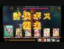 LoW 討伐戦団 ランク5 幽霊皇ファンド 倉庫拡張騎士の討伐