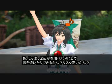 ゆっくりTRPG　クトゥルフ卓・シェイカーズ（仮）9