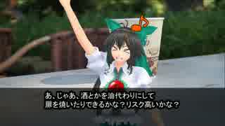 ゆっくりTRPG　クトゥルフ卓・シェイカーズ（仮）9
