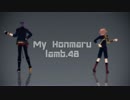 【MMD刀剣乱舞】My HONMARU 48 Lamb.【祝1周年】