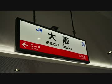 RED OSAKA【RED ZONE】