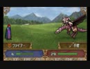 【ゆっくり実況】ＦＥ新・暗黒竜と光の剣をプレイするよpart15