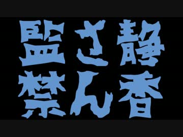 アイドルどうでしょう３９話　試験に出るどうでしょう①