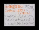 佐藤亜美菜のこの世に小文字はいりません!!(2016年1月12日Podcast配信分)