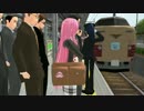 【第16回MMD杯予選】私、旅してきたよ