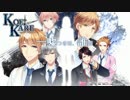 声カレ限定ボイス集