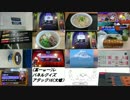 年末年始PV(2)