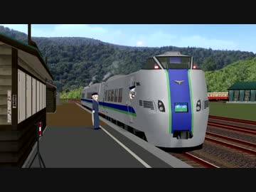 【第16回MMD杯予選】 すーぱーえくすぷれす 【MMD鉄道】