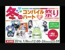 超次元情報番組！NEP-STATION++ Phase20