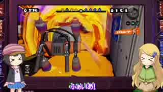 【Splatoon】イカした世界を自分色に Part.25【ゆっくり実況】