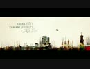 Tarek Yamani - Lahn Al Shayalin _ طارق يمني لحن الشيالين