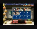 仙猿さんVSベラちゃん無双／仙術の脅威