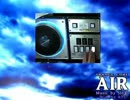 【BMS手元付き】Air -GOD-