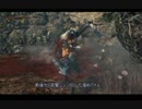 【bloodborneDLC】古い夢にて会いましょう・part6前編【協力動画】
