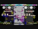 【Stepmania】Conflict