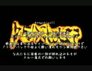 【bloodborne協力動画】幾つもの夜を越えて2【op集】