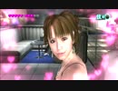 龍が如く OF THE END #14