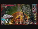 【骨船長】調味料のダイナマイト漁ワンダーラーン　３爆【A2】