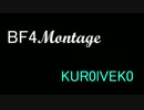 Bf4（PS4）　SR＆Tank　Montage