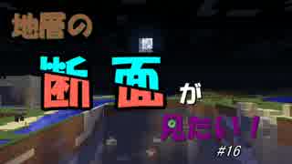 人気の Minecraft定点カメラ整地リンク 動画 93本 ニコニコ動画