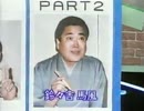 ババババ…馬風(full length)