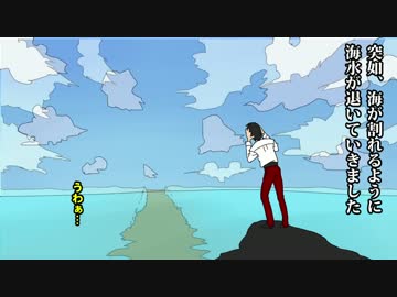 ちょっと噛み合わない初心者たちのクトゥルフ　第九話