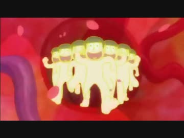 十四松が菌と戦い続ける　【４分耐久】